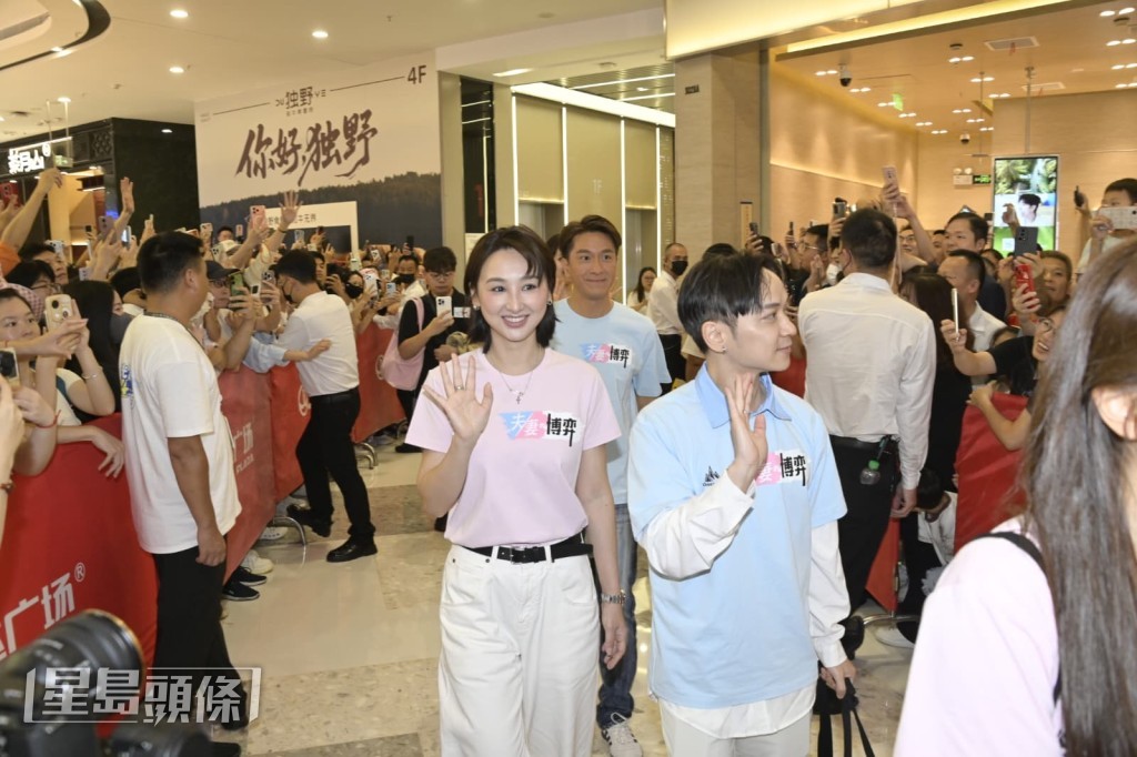現場吸引大批市民到場支持。 現場吸引大批市民到場支持。