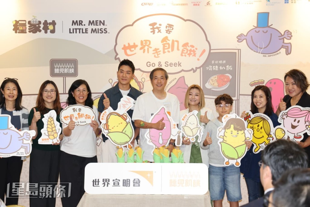  黎諾懿、李佳與幼子分享對飢餓、助養及惜食睇法。