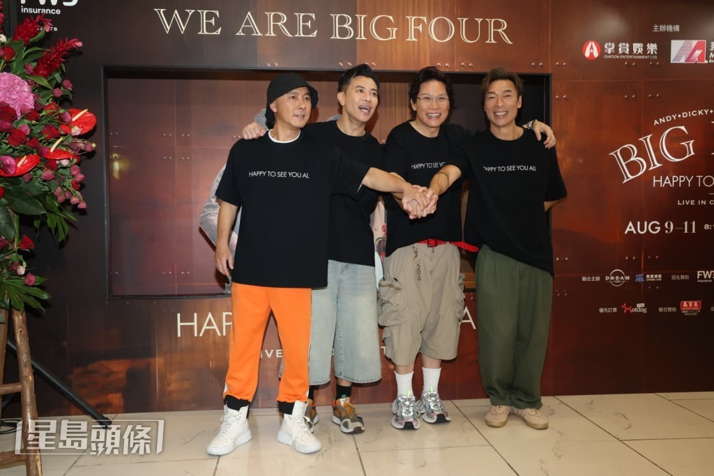 安仔說最開心是12年後的今日,4子再走在一起唱歌。 安仔說最開心是12年後的今日,4子再走在一起唱歌。