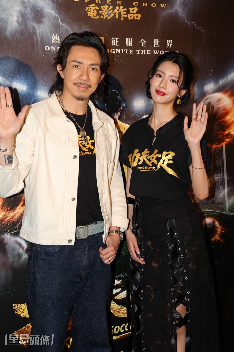 蔡思貝、張繼聰出席《功夫女足》香港首映禮。
