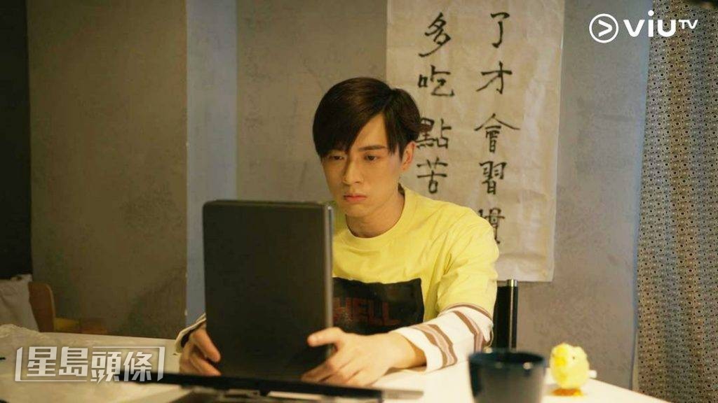 《IT狗》是Frankie首部直正參演的戲劇作品，卻讓他初露演藝才華。