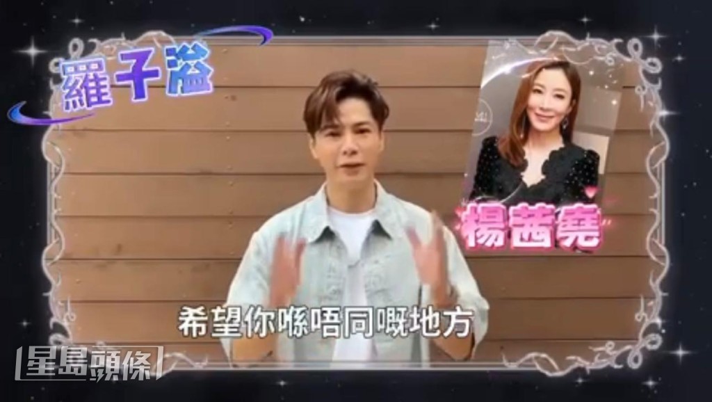 羅子溢