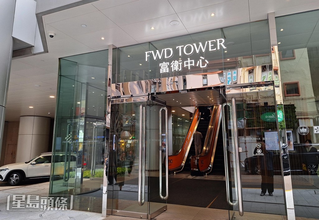 「富衛中心」（FWD Tower）正式成為富衛香港總部。 何健勇 攝