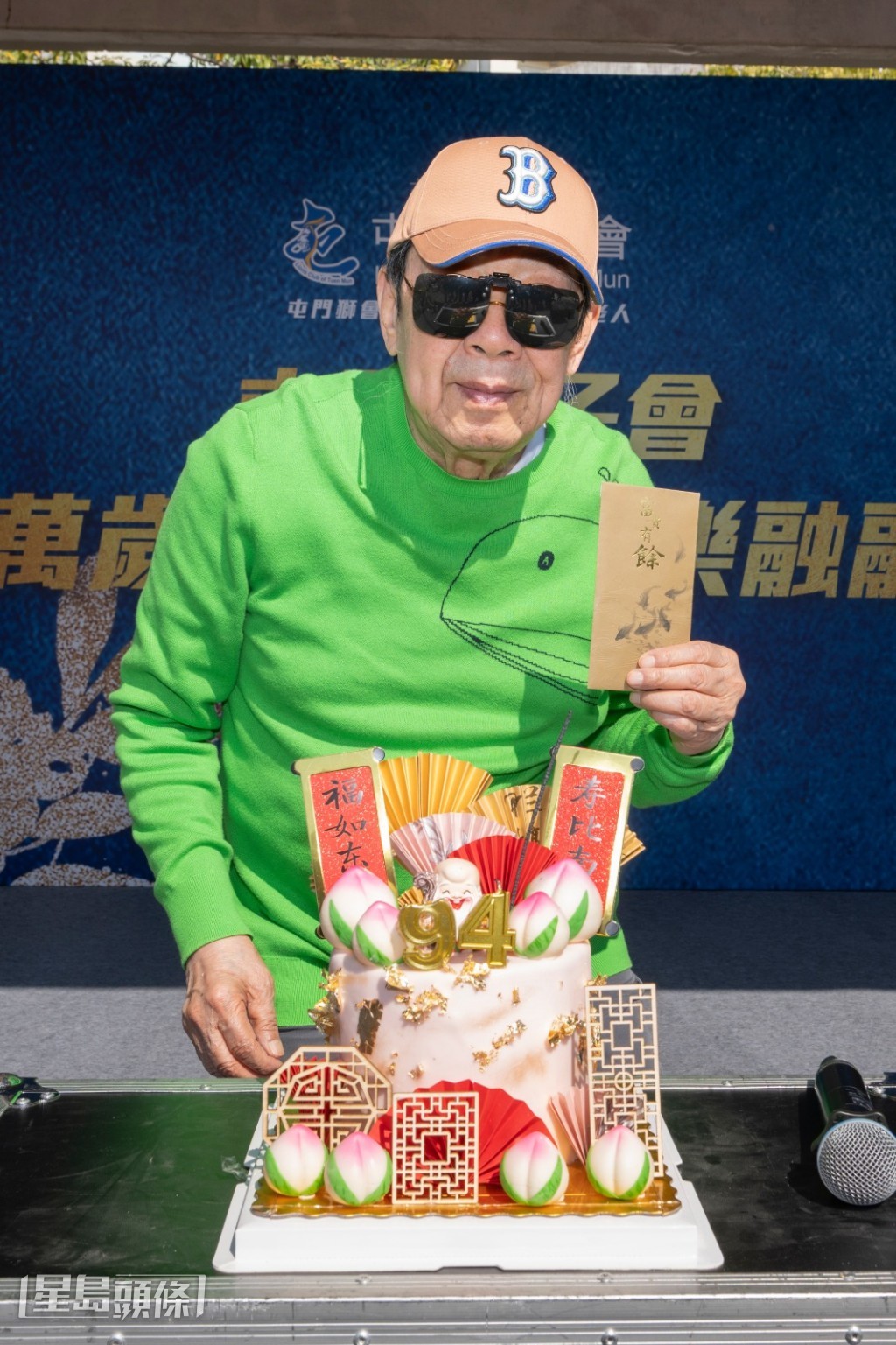 大會特意準備溫馨驚喜，向修哥送上精緻生日蛋糕。