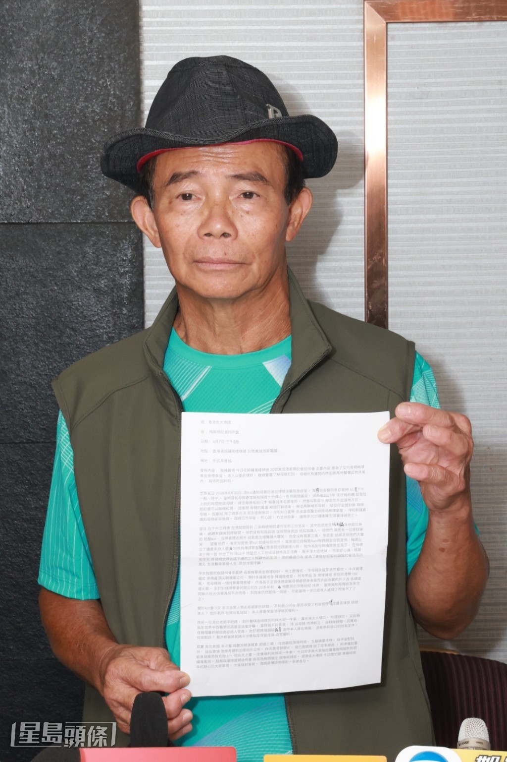 梅啟明曾指要豪花150萬元幫梅媽風光大葬。 梅啟明曾指要豪花150萬元幫梅媽風光大葬。