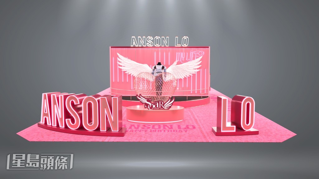 Anson Lo演唱《MY LIFE》時穿上的水晶閃石戰衣，以及3米闊的巨型天使翅膀，與主題「SoaR」（翱翔）互相呼應。