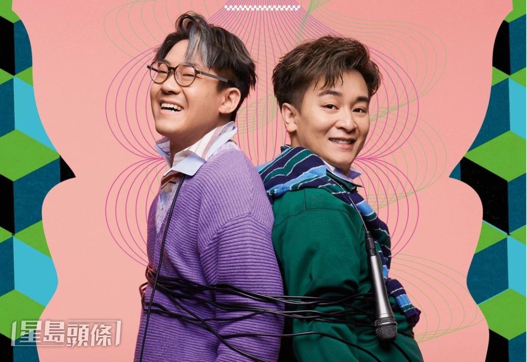 罗启豪、谭辉智将于6月在红馆开骚。