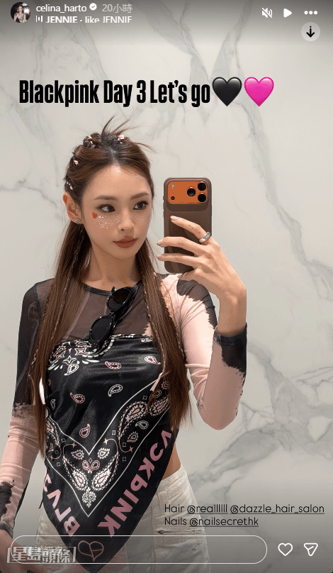 陳楨怡在頭場已入場朝聖，昨晚再捧場悉心打扮。