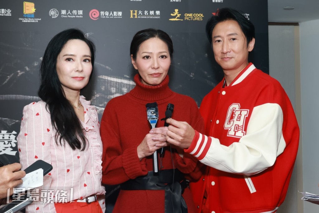郭羨妮、滕麗名、洪天明