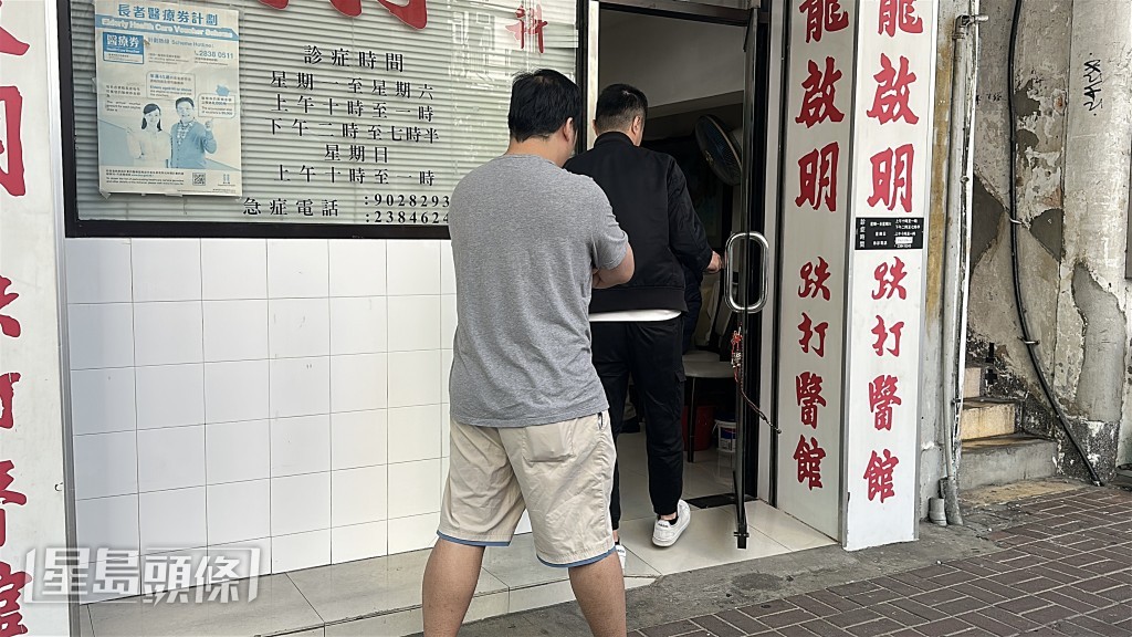 探員到場調查。 劉漢權攝