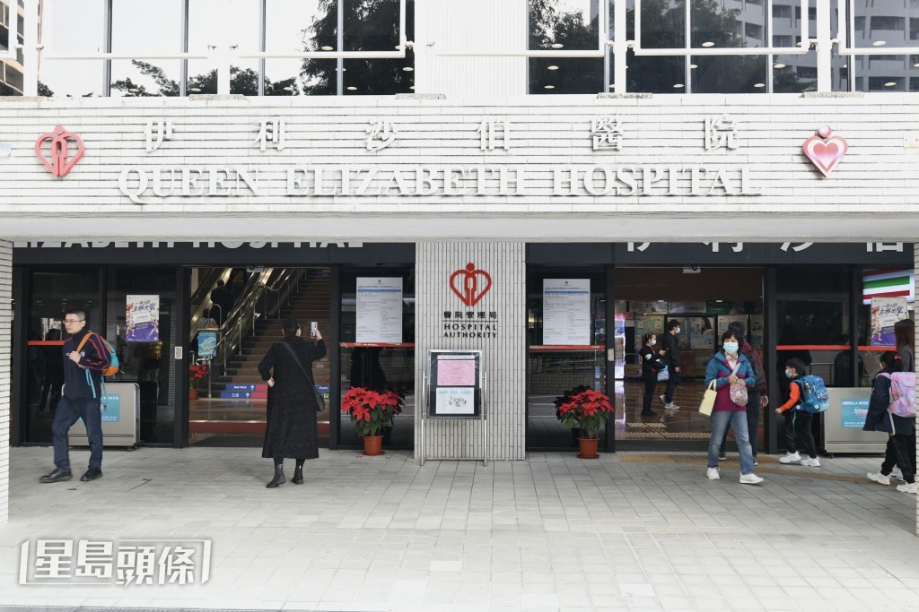 6间医院将试行透过生成式AI协助撰写医疗报告,当中包括伊利沙伯医院。资料图片 6间医院将试行透过生成式AI协助撰写医疗报告,当中包括伊利沙伯医院。资料图片