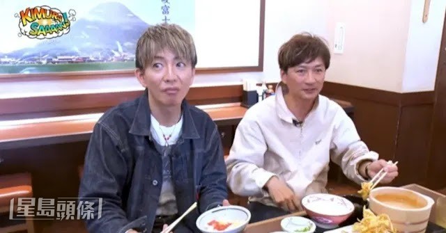 國分才剛擔任過木村拓哉YouTube頻道的嘉賓，但出事後木村果斷割蓆，把國分作客的2集即時下架。