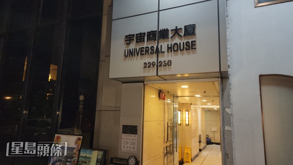 案發的樓上吧位於商業大樓之內。黎志偉攝 案發的樓上吧位於商業大樓之內。黎志偉攝
