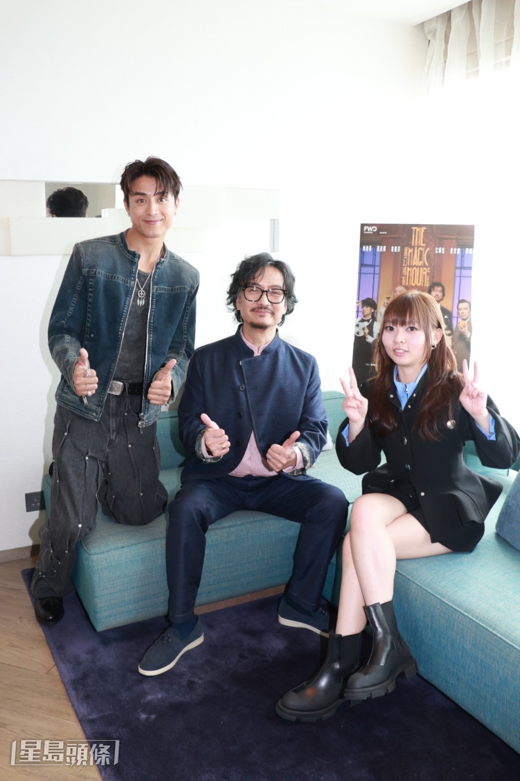 AK、謝君豪、童童攜手舞台劇《The Magic Hour魔幻時刻》擦出火花。