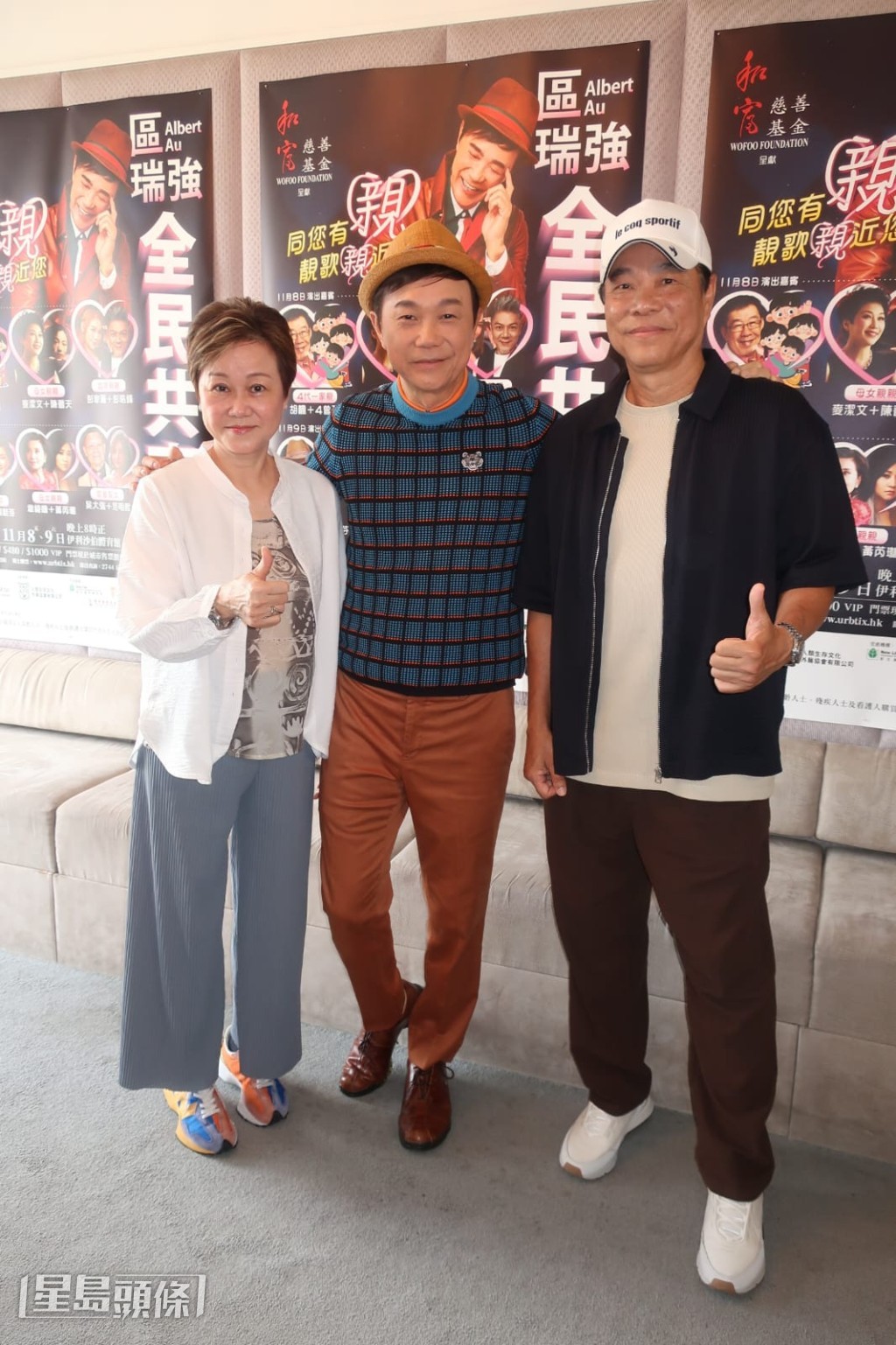 區瑞強首度與弟妹同台演出。 區瑞強首度與弟妹同台演出。