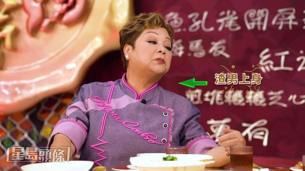 肥媽扮渣男考游游演技。 肥媽扮渣男考游游演技。