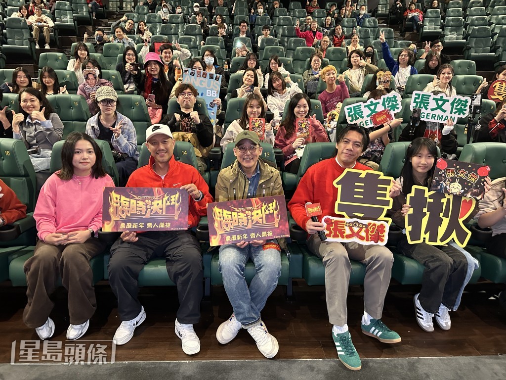 張文傑笑言條褲係為好兄弟胡子彤準備！
