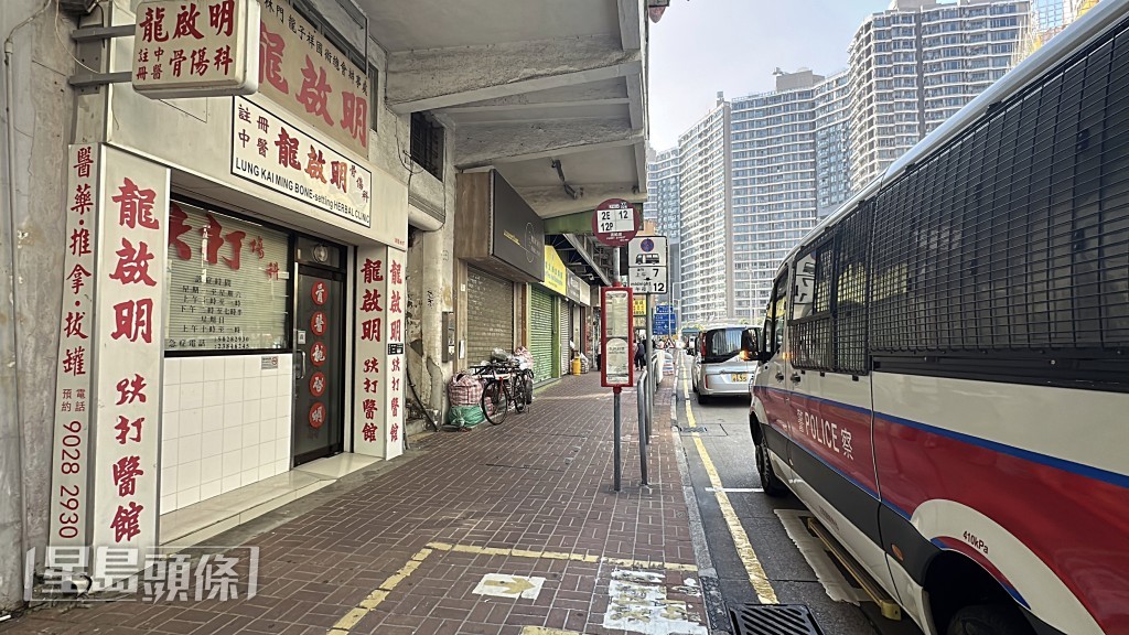 渡船街一醫館被爆竊。 劉漢權攝