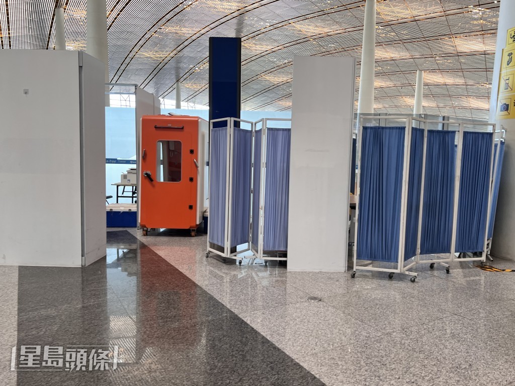北京機場仍有檢疫站。郭詠欣攝
