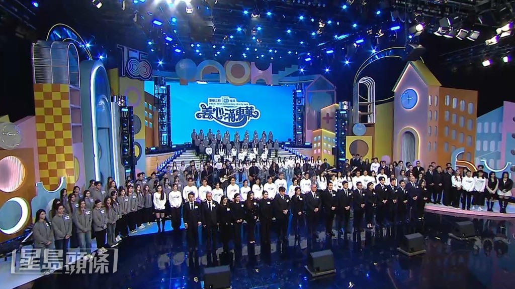 《善心滿東華》開始時，全場靜默一分鐘為今次大埔慘劇的死者致哀。