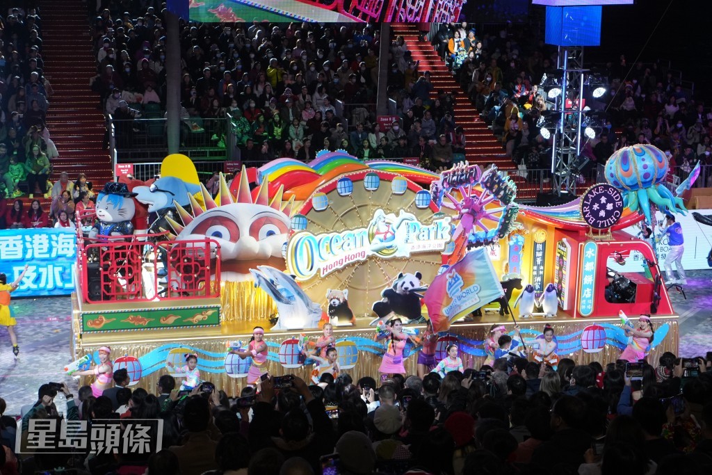 香港海洋公園及水上樂園花車。 香港海洋公園及水上樂園花車。