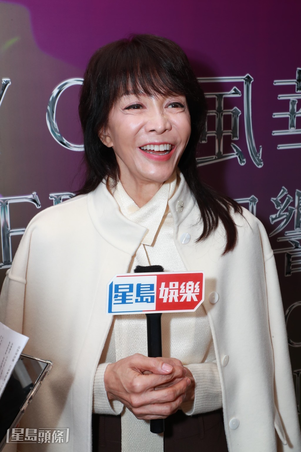 鄭裕玲表示睇下點、睇劇本先！