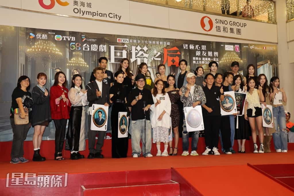 宣萱、陳煒、馬國明、陳展鵬及劉佩玥等今日(25日)到奧海城為劇集《巨塔之后》做宣傳。 宣萱、陳煒、馬國明、陳展鵬及劉佩玥等今日(25日)到奧海城為劇集《巨塔之后》做宣傳。