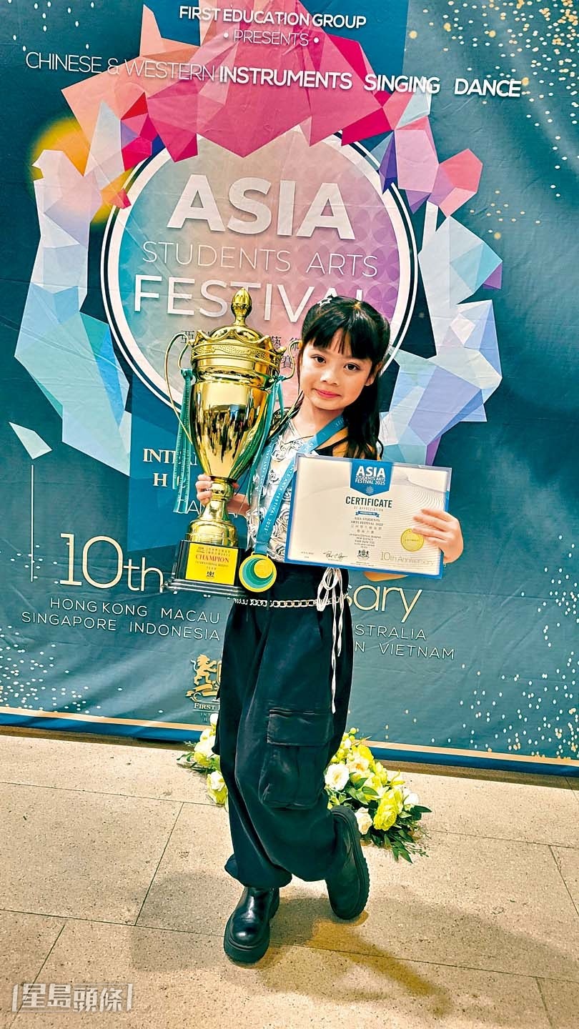 徐榮女兒「包包」徐心怡亦是YS香港分校學生。