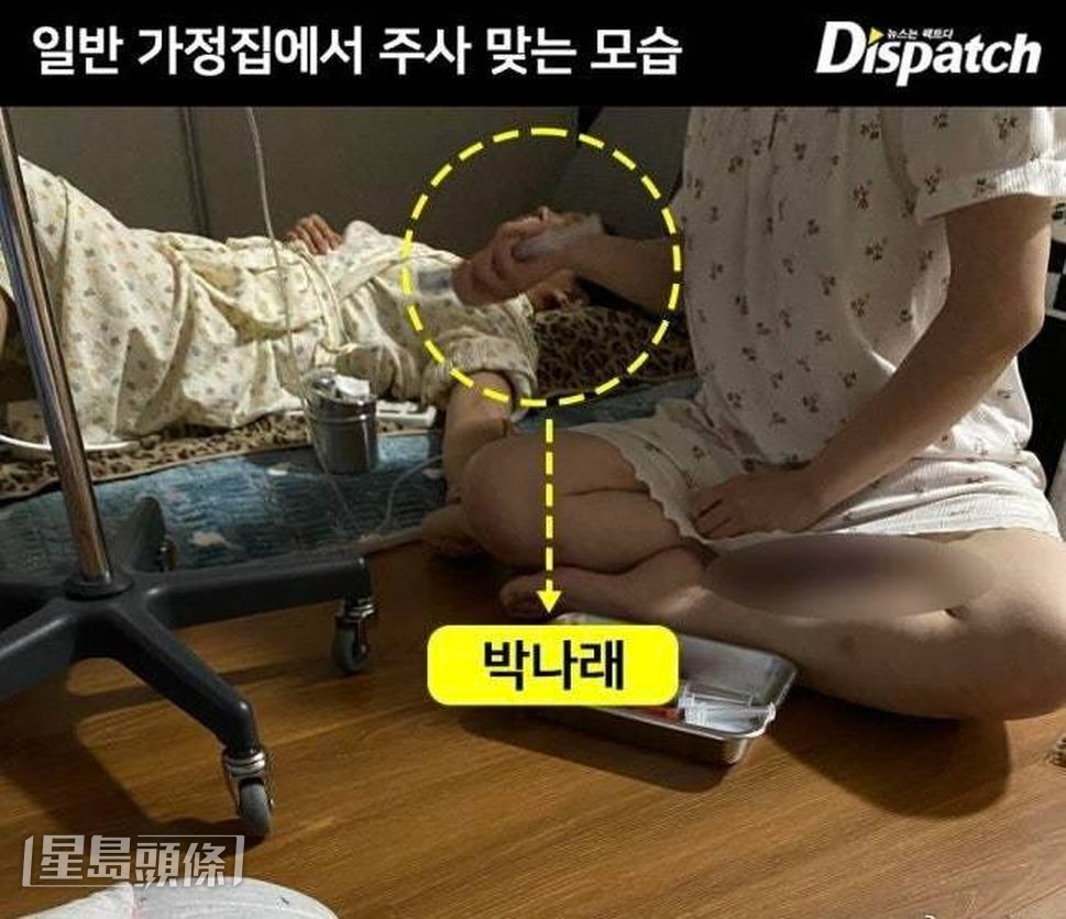 朴娜萊卻未有就非法醫療問題作出回應。