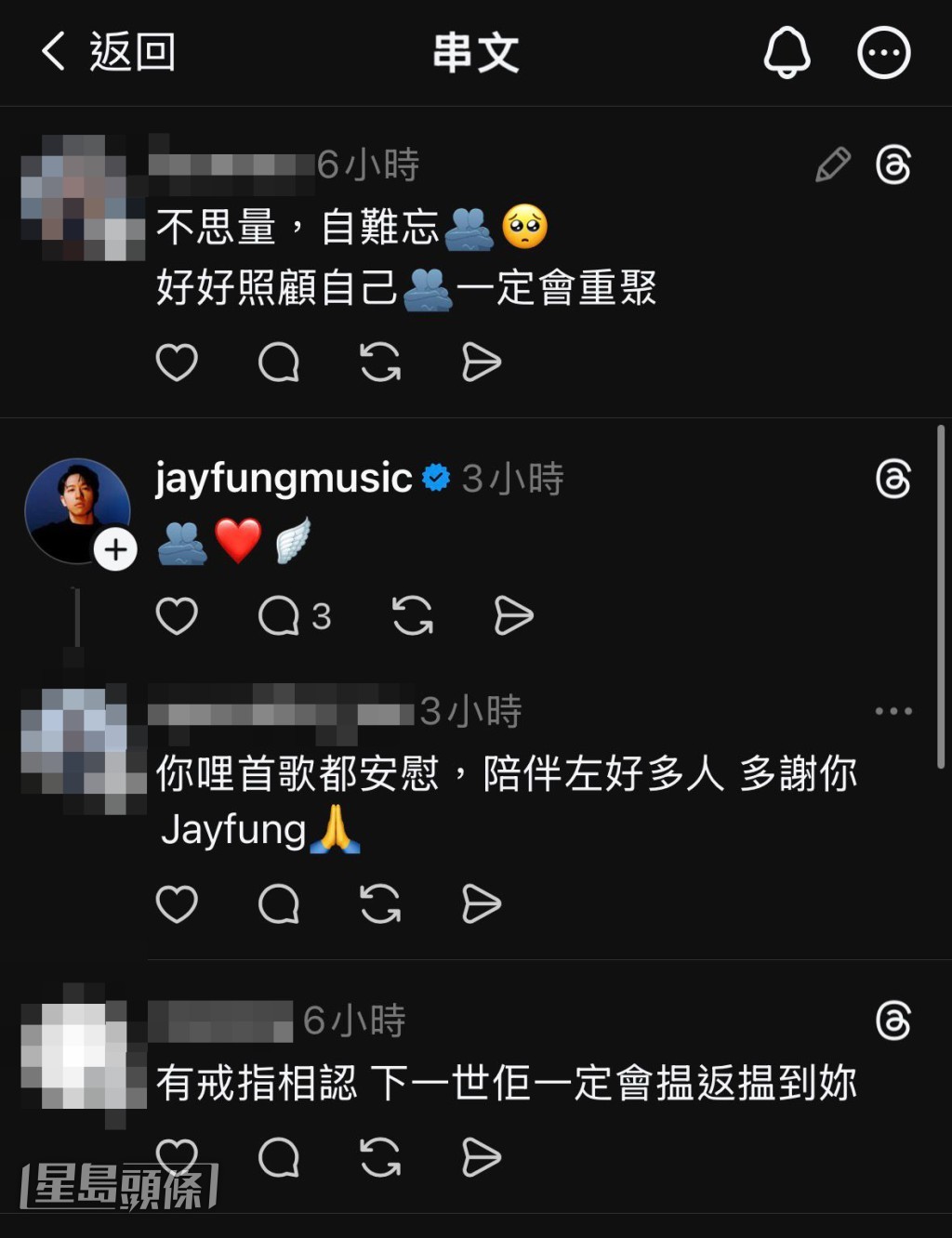 Kiki又以歌曲《遠在眼前》的歌詞寄意，原唱歌手馮允謙留上「心心」和「擁抱」符號。