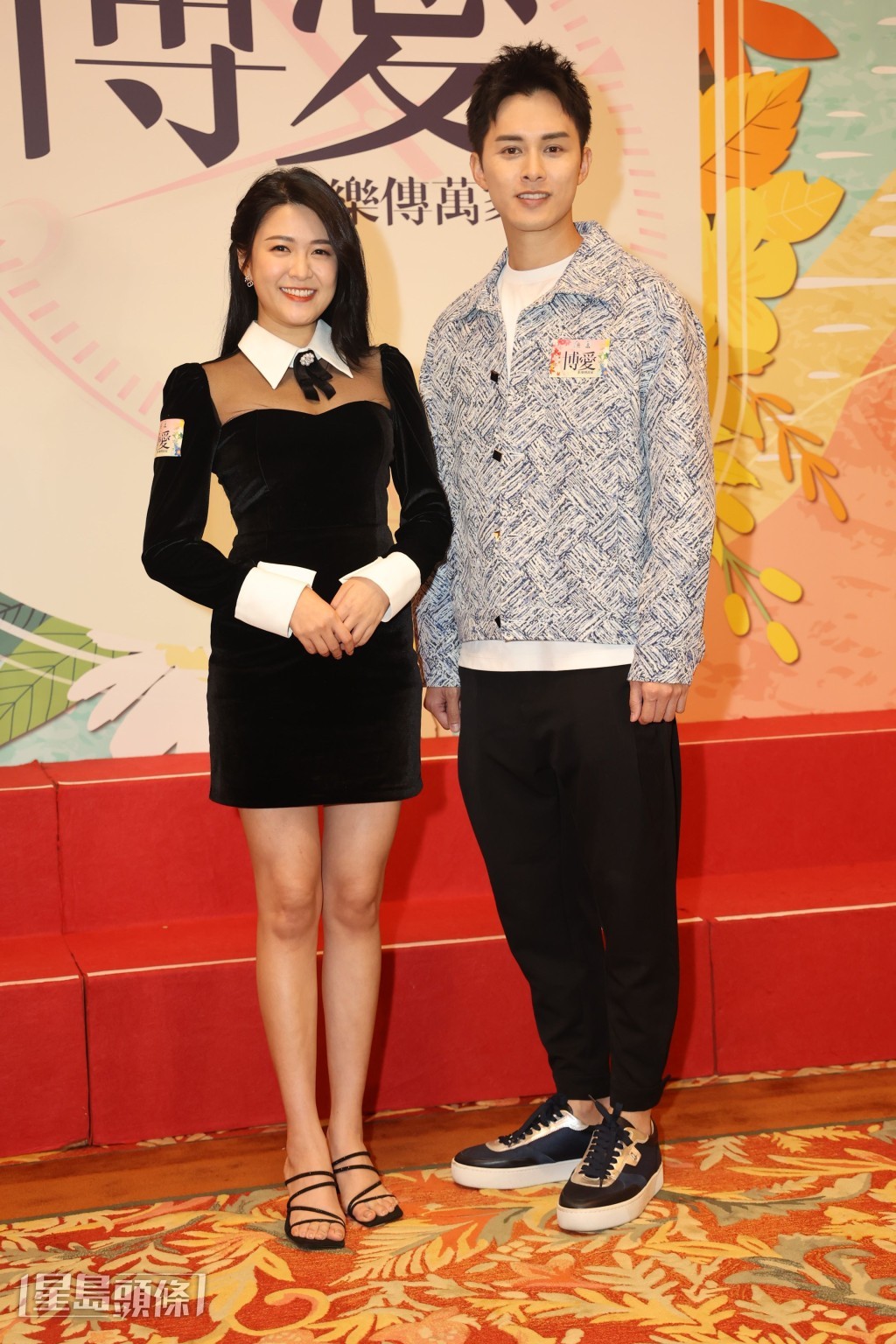 江嘉敏和何廣沛都有份在《博愛歡樂傳萬家》中表演。
