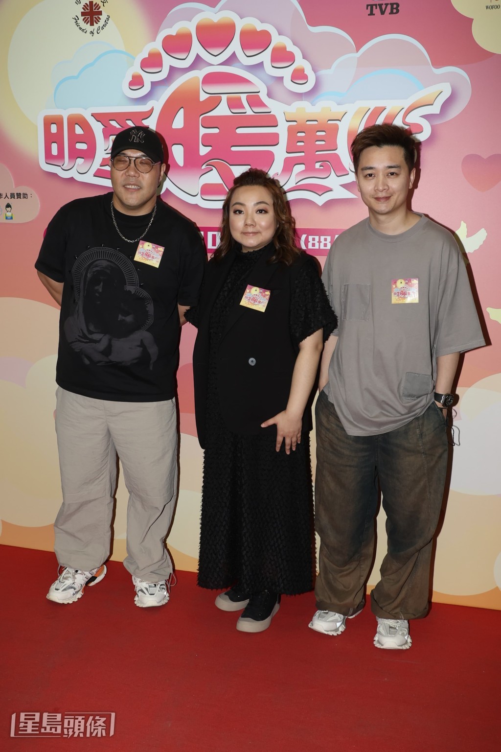 譚輝智、黃博及劉洋一起為《明愛暖萬心》的演出項目綵排。 譚輝智、黃博及劉洋一起為《明愛暖萬心》的演出項目綵排。