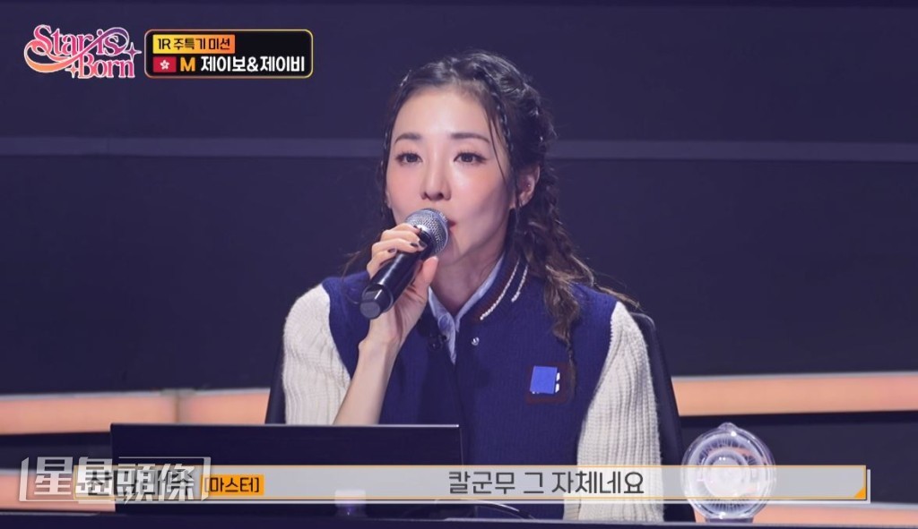 DARA大讚她們節奏感強 ，演唱及舞蹈俱佳