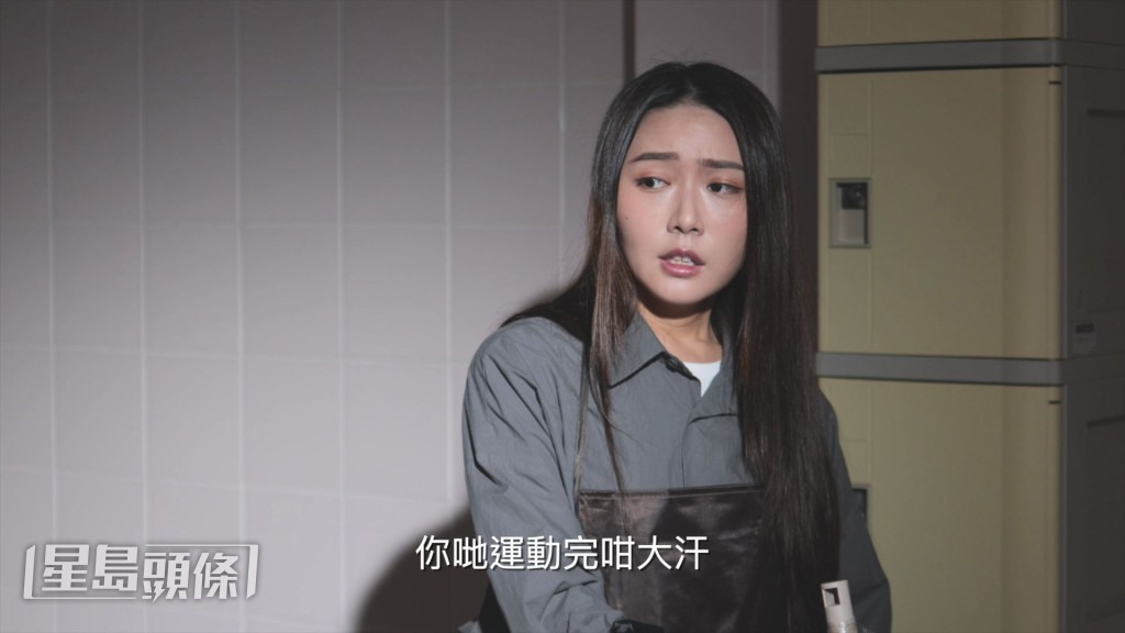 戴祖儀（Joey）友情客串。