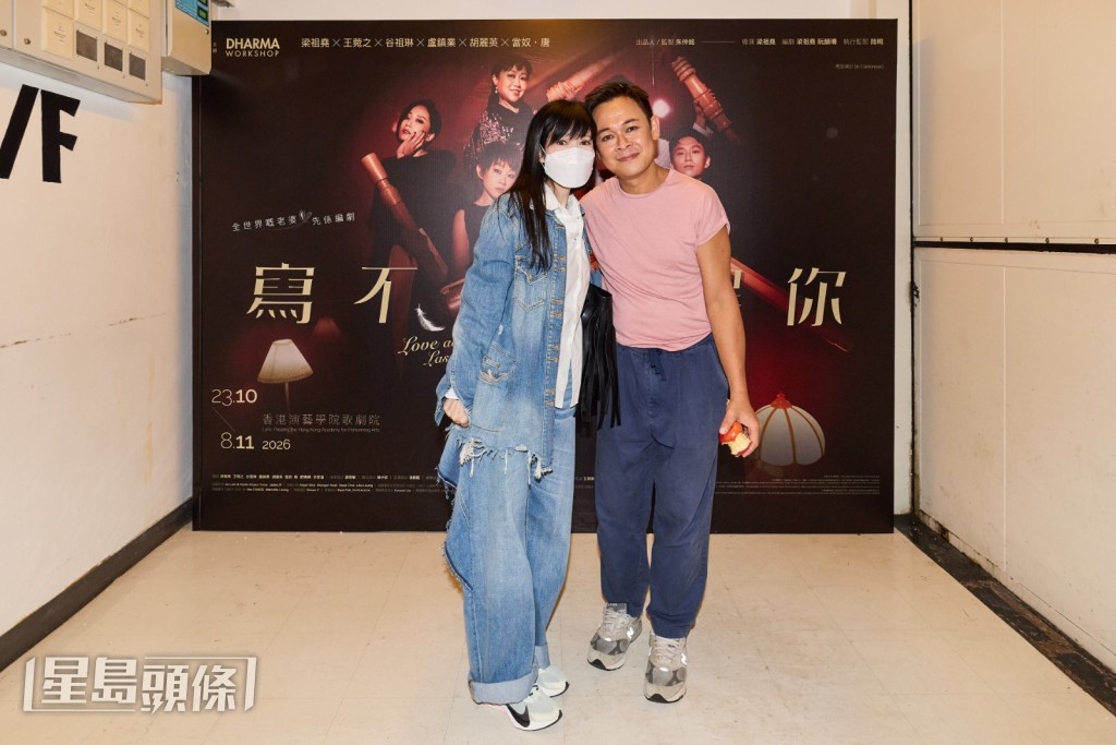 周慧敏大讚：「劇本寫得非常好，梁祖堯自編自演亦非常出色！」 