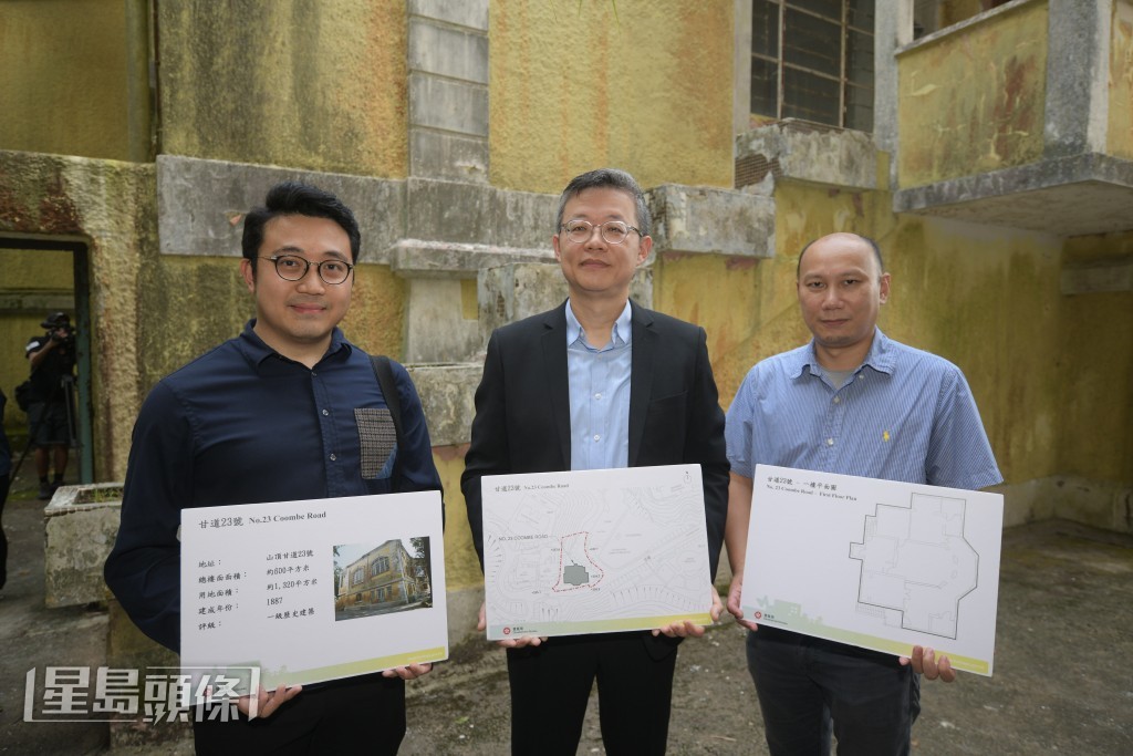 左起：发展局建筑师（古物古蹟）黄家宝、总助理秘书长（工务）罗世柏、项目经理（文物保育）刘荣杰。陈浩元摄