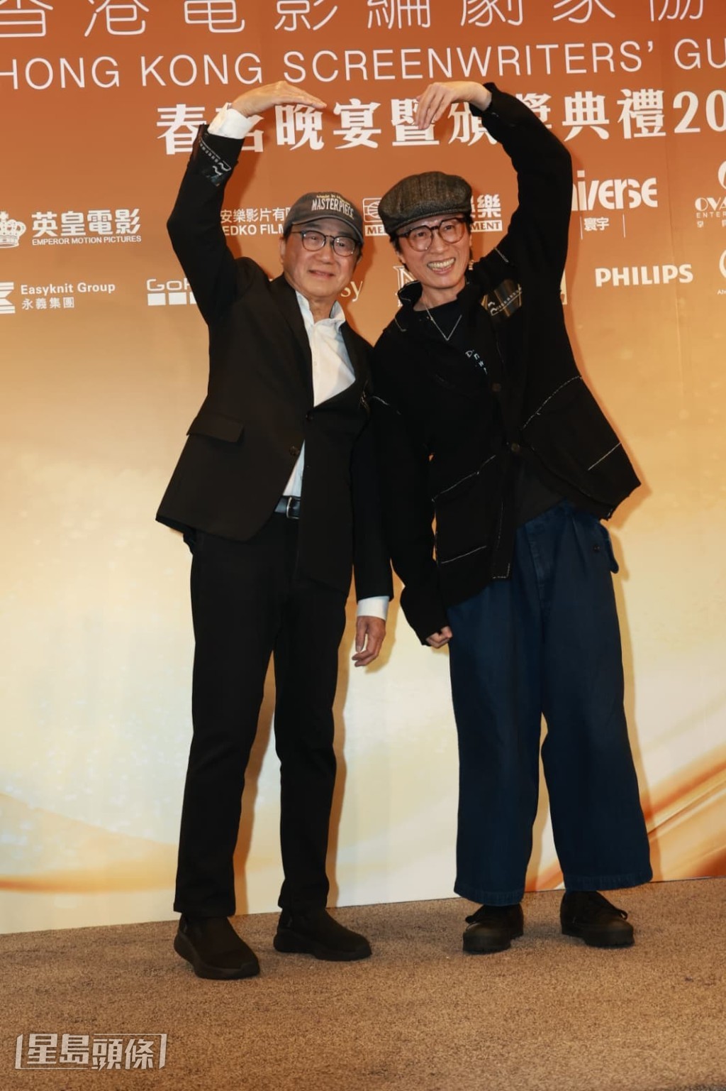 黃子華、鄭秀文大派心心！