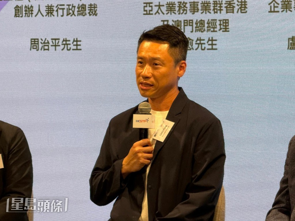 商湯亞太業務事業群香港及澳門總經理馮愈。 商湯亞太業務事業群香港及澳門總經理馮愈。