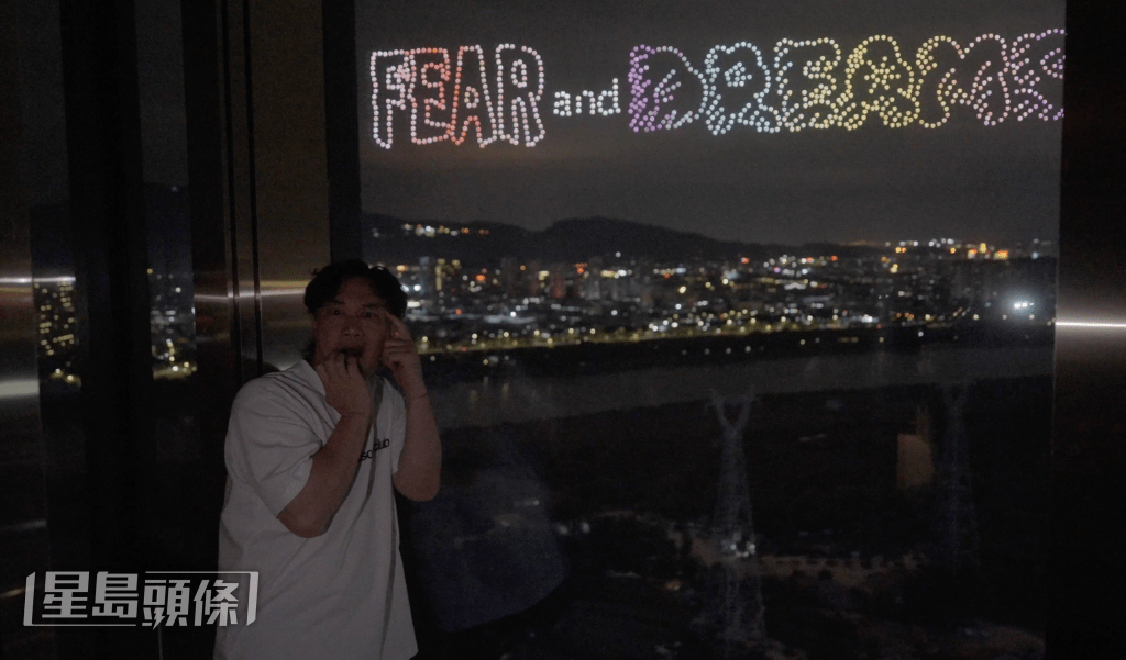 當然不少得演唱會主題Fear and Dreams 幾個大字。