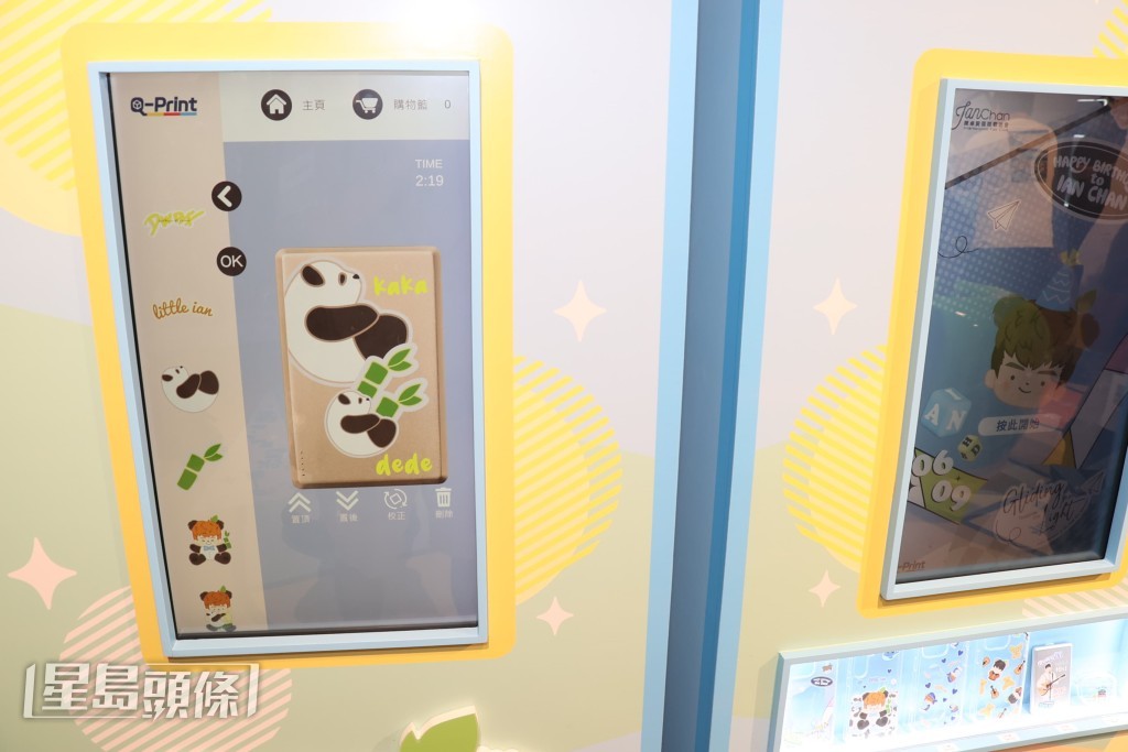 抽卡機 抽卡機