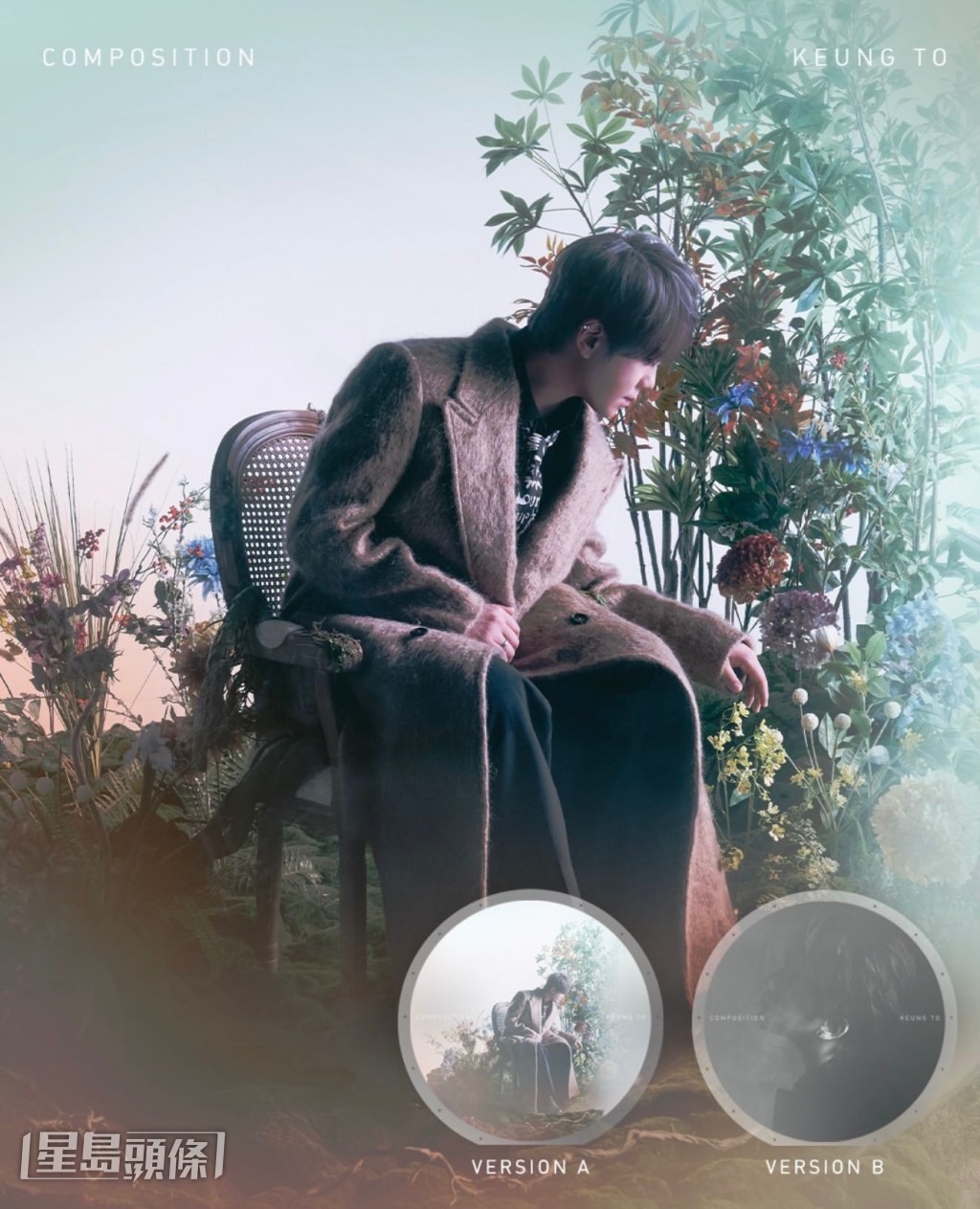 姜濤首張個人專輯《COMPOSITION》即將推出。 姜濤首張個人專輯《COMPOSITION》即將推出。