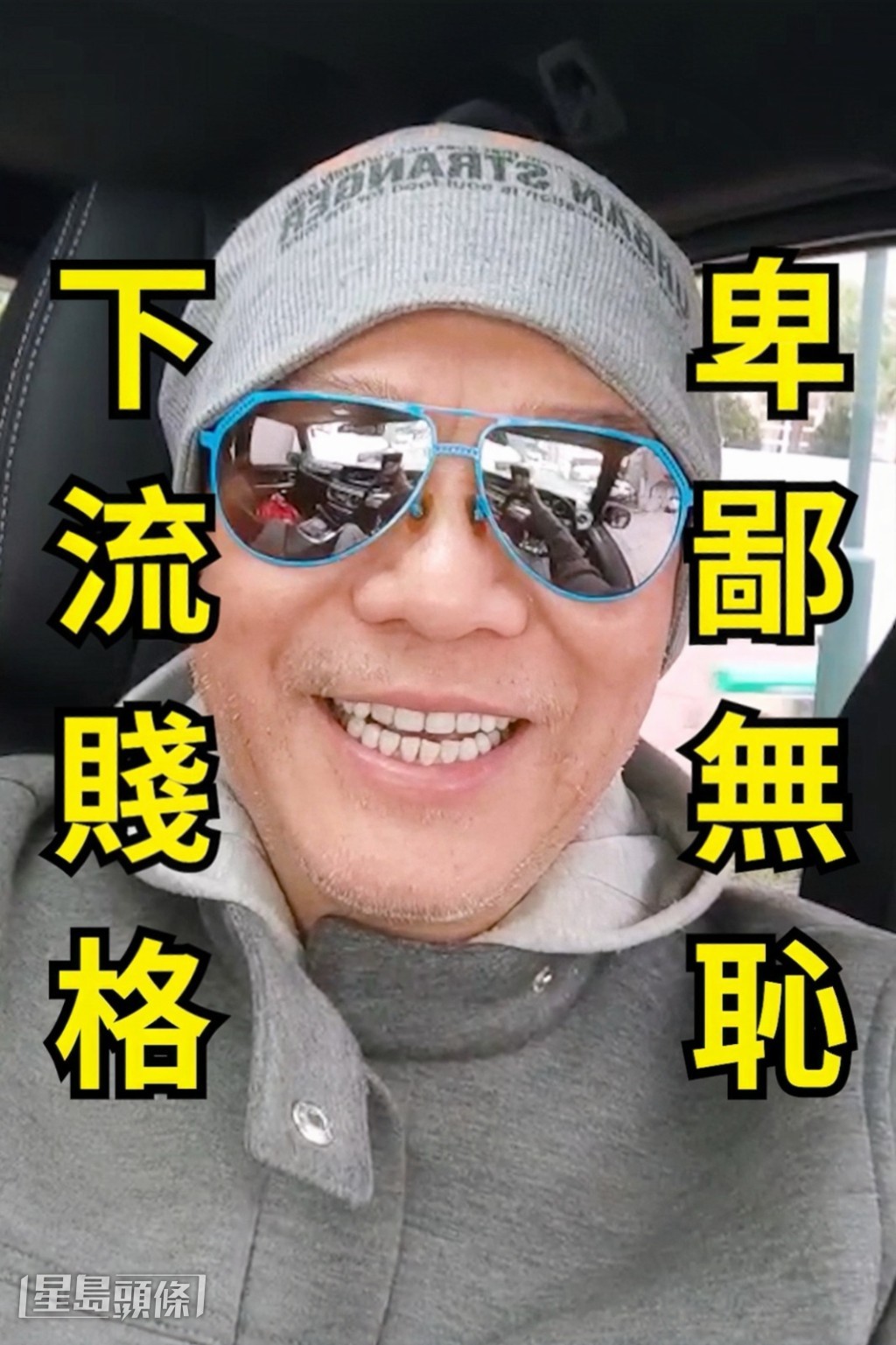 Bobby一番「以罵代誇」的幽默力挺，盡顯兩人老友鬼鬼的深厚情誼。
