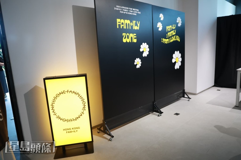 快閃店增設玩味十足的特別專區「FAM+ILY Zone」。