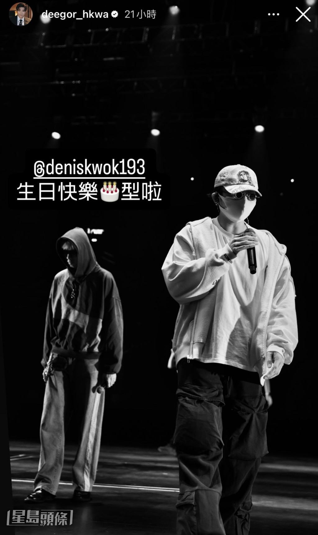 隊友阿Dee在IG限時動態貼出與193的合照送上祝福。