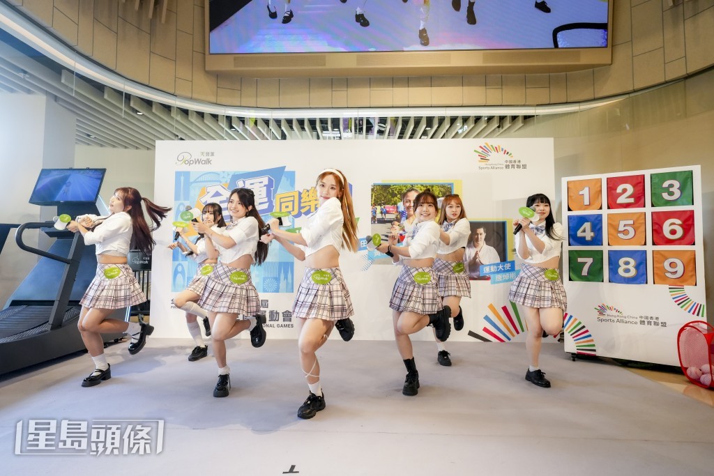 全運會七人欖球賽將於星期三(12日)在啟德主場館揭幕,廿多位IdG「偶像女生」將會擔任開幕禮表演嘉賓。 全運會七人欖球賽將於星期三(12日)在啟德主場館揭幕,廿多位IdG「偶像女生」將會擔任開幕禮表演嘉賓。