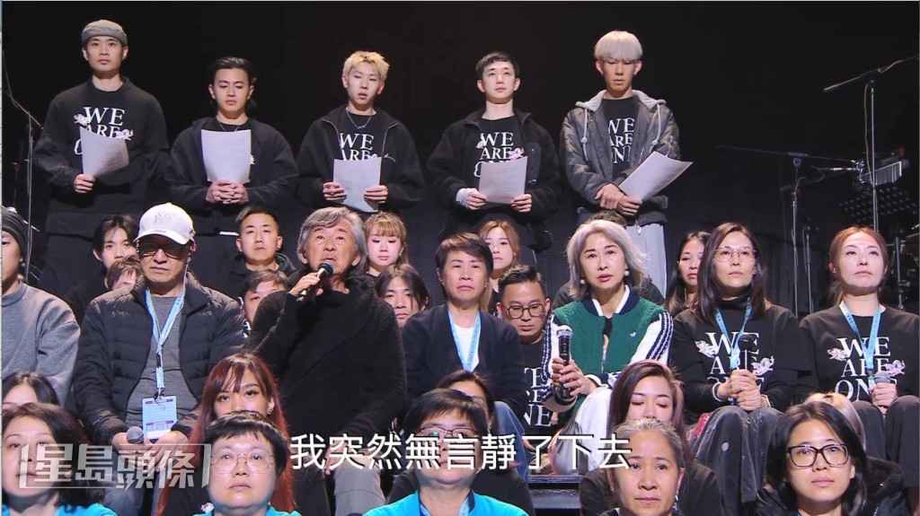 蓉(成都)港同心,以歌寄願!音樂跨越千里的擁抱 蓉(成都)港同心,以歌寄願!音樂跨越千里的擁抱