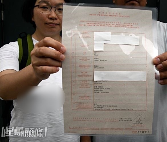 Danny父母領取到幼子的出世紙。楊偉亨攝  ​
