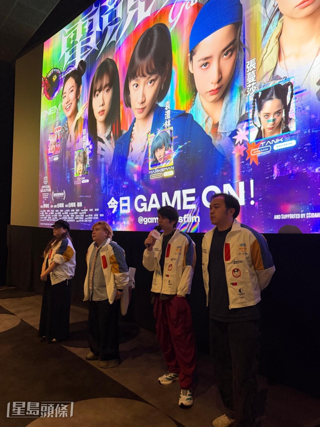 這部於CCIDA電影發展基金資助「首部劇情電影計劃（大專組）」獲獎作品，由新晉電影製作團隊歷時四年完成、以500萬預算、完成900多個CG鏡頭。