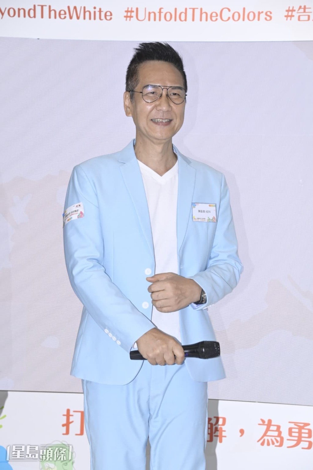 原來他早於2010年已受白蝕困擾。
