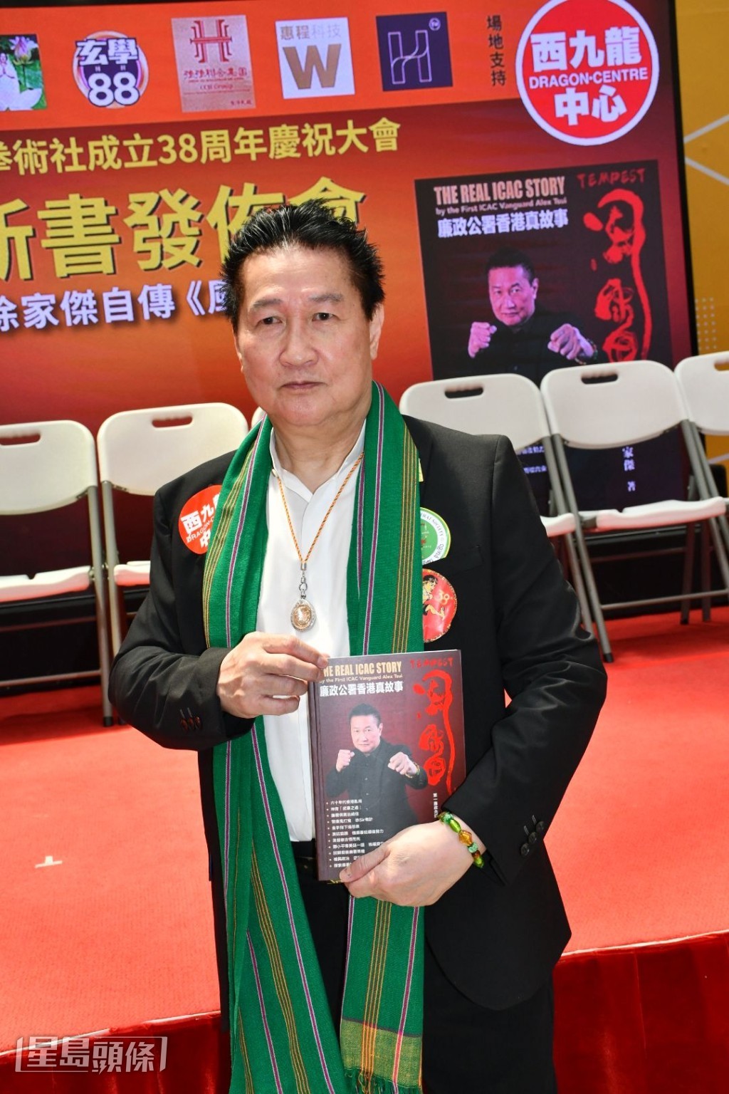 徐家傑推出自傳《風雷·廉政公署香港真故事》,今日(7日)在深水埗舉行新書發佈會。 徐家傑推出自傳《風雷·廉政公署香港真故事》,今日(7日)在深水埗舉行新書發佈會。